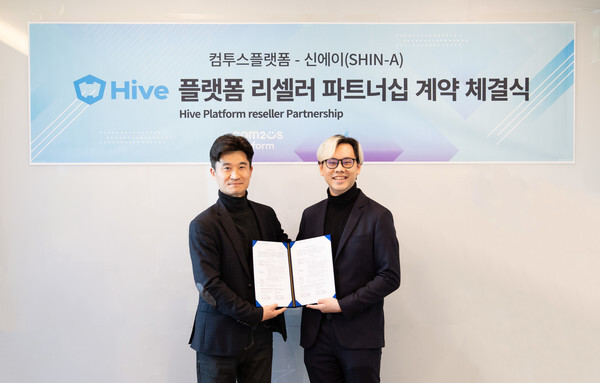 SHIN-A Service จับมือร่วมกับ Com2us ดันตลาดผลิตเกมในไทยผ่าน Hive Platform ในปี 2024