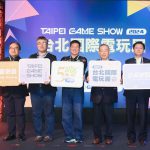 Taipei Game Show 2024 เปิดพื้นที่จัดแสดงคู่กัน และมีเกมกว่า 300 เกมมาให้สัมผัสตลอดเวลาสี่วัน