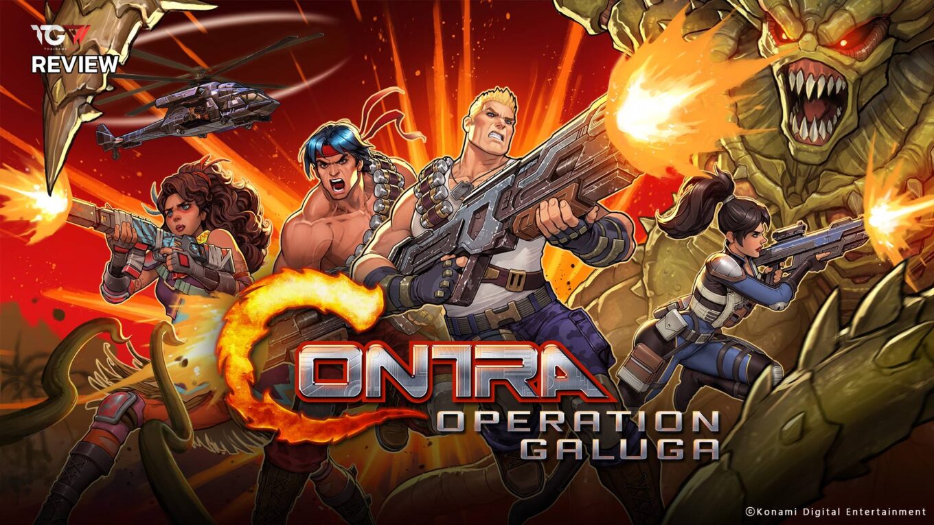 Contra Operation Galuga [REVIEW]