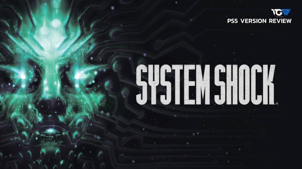 SYSTEM SHOCK PS5 – รีวิว [REVIEW]