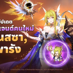 Seven Knights Idle Adventure ต้อนรับอัศวินวาเนสซา และกีพารัง ระดับเลเจนด์ ในอัปเดตล่าสุด