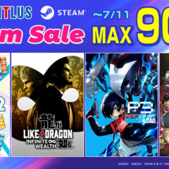 ส่วนลดมากมายของ Like a Dragon: Infinite Wealth, Persona 3 Reload, รวมถึงเกมอื่นอีกเพียบ!