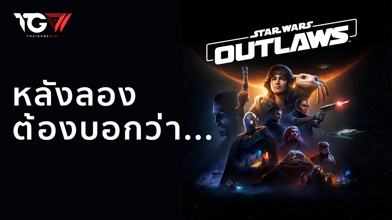 พรีวิว Star Wars Outlaws [Preview]