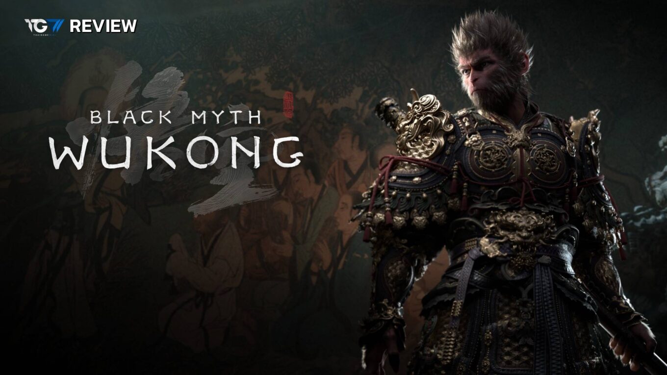 Black Myth Wukong – รีวิว [REVIEW]