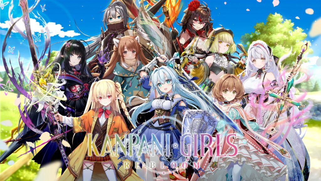 DMM Crypto เปิดแคมเปญลงทะเบียนล่วงหน้าเกมใหม่ KANPANI☆GIRLS RE:BLOOM พร้อมรางวัลมากมาย!