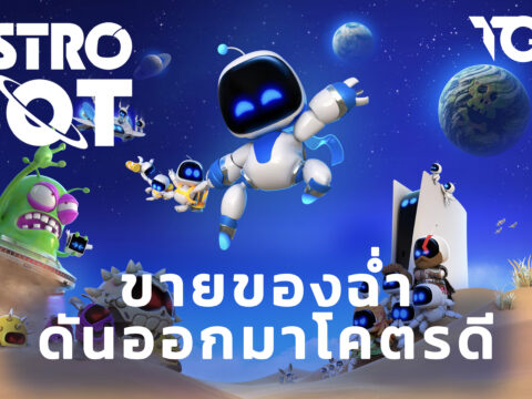 รีวิว Astro Bot