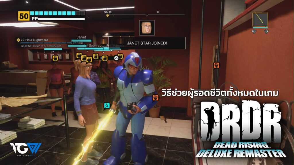 Dead Rising Deluxe Remaster – วิธีช่วยผู้รอดชีวิตทั้งหมด [TIPS]