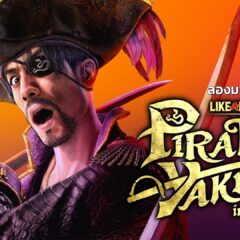 ลองมากับมือ Like a Dragon Pirate Yakuza in Hawaii Demo