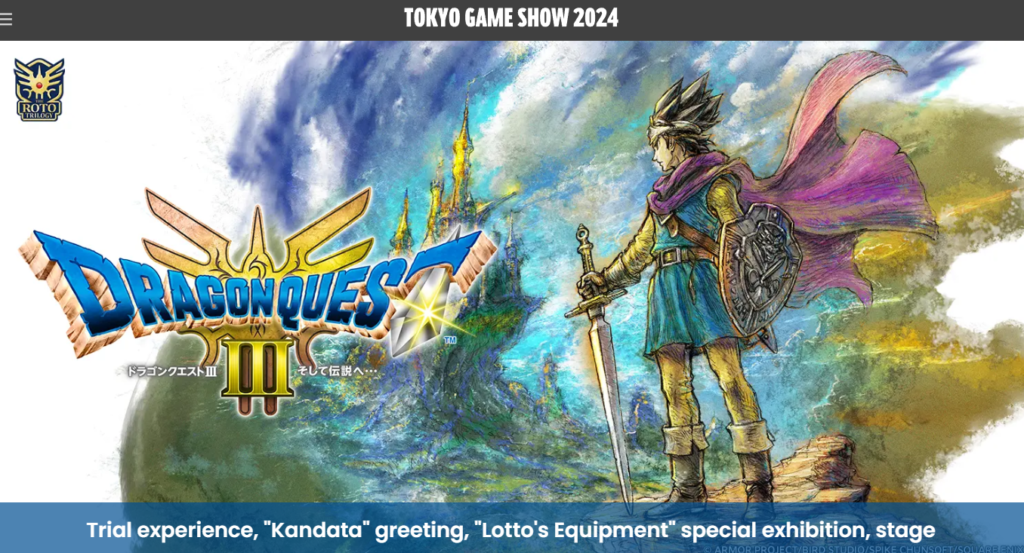 SQUARE ENIX เปิดเว็บไซต์พิเศษสำหรับ TOKYO GAME SHOW 2024