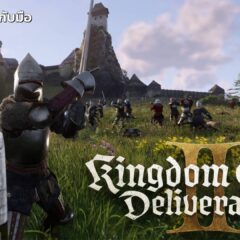 ลองมากับมือ KINGDOM COME DELIVERANCE II DEMO