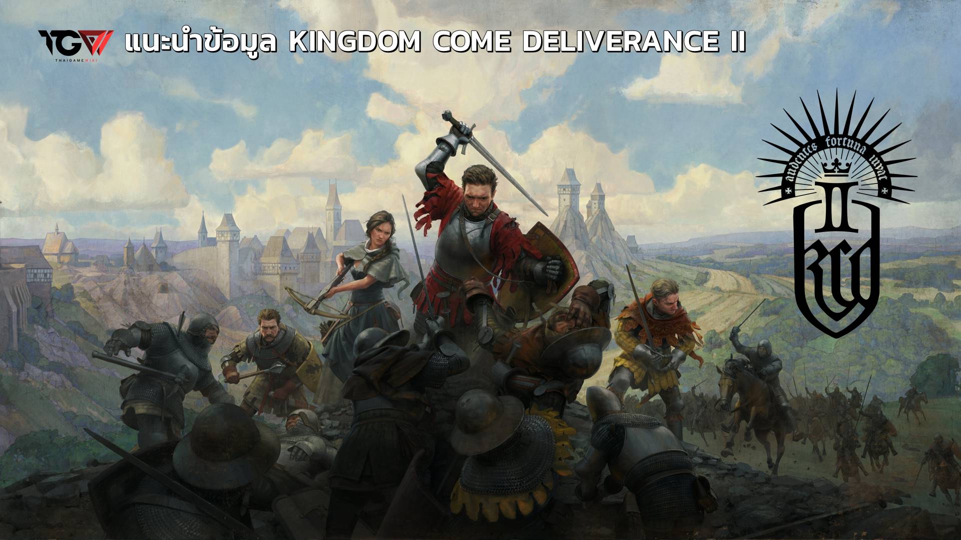 แนะนำข้อมูลเกม KINGDOM COME DELIVERANCE II