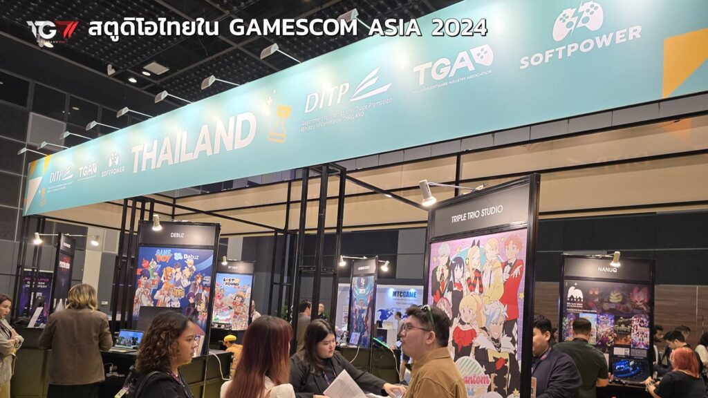 สตูดิโอไทยใน Gamescom Asia 2024