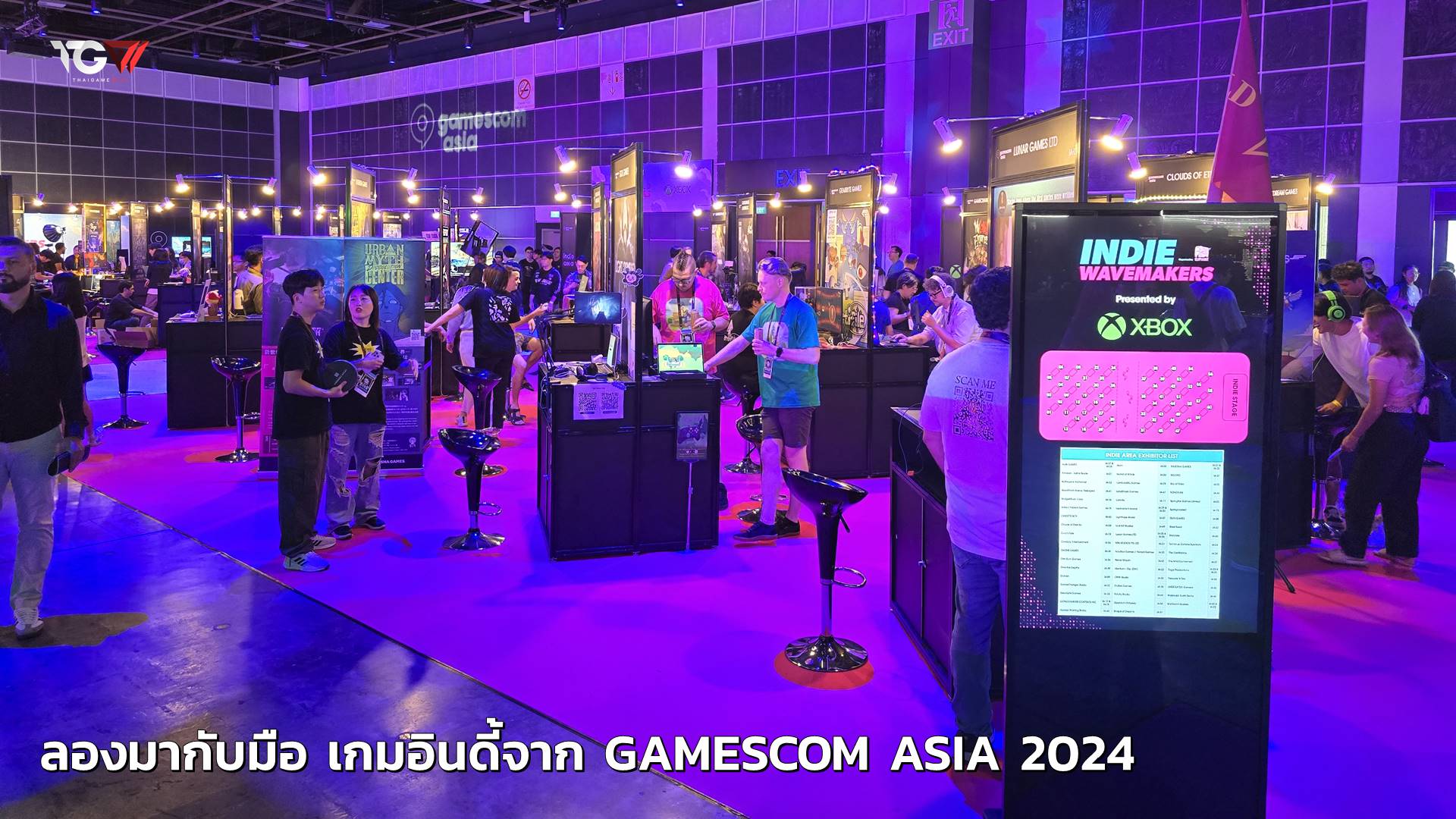 ลองมากับมือ เกมอินดี้จาก gamescom asia 2024