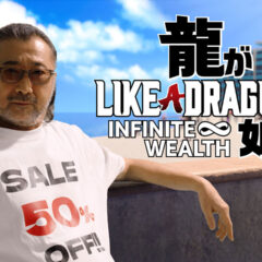 เผยโฆษณา Like a Dragon: Infinite Wealth กับนักพากย์ อากิโอะ โอซึกะที่กำลังดื่มด่ำกับฮาวาย!