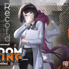 NIKKE อัปเดตอีเวนต์ใหม่ WISDOM SPRING! นิกเกะสาว มานา ปรากฏตัว!