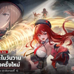 NIKKE อัปเดตฉลองปีใหม่! เปิดตัว SSR รุ่นพิเศษคนแรก ราพี: หมวกแดง