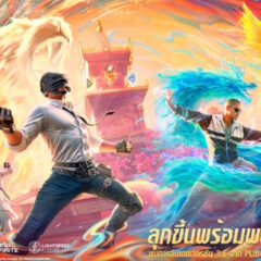 PUBG MOBILE ก้าวสู่มาสเตอร์ทั้ง 4 ธาตุ อัปเดตใหม่ 3.6 The Sacred Four