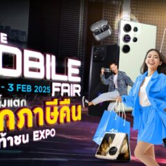 Advice บุกงาน Thailand Mobile Expo 2025 – จัดแคมเปญใหญ่ Advice Mobile Fair ทั่วประเทศ