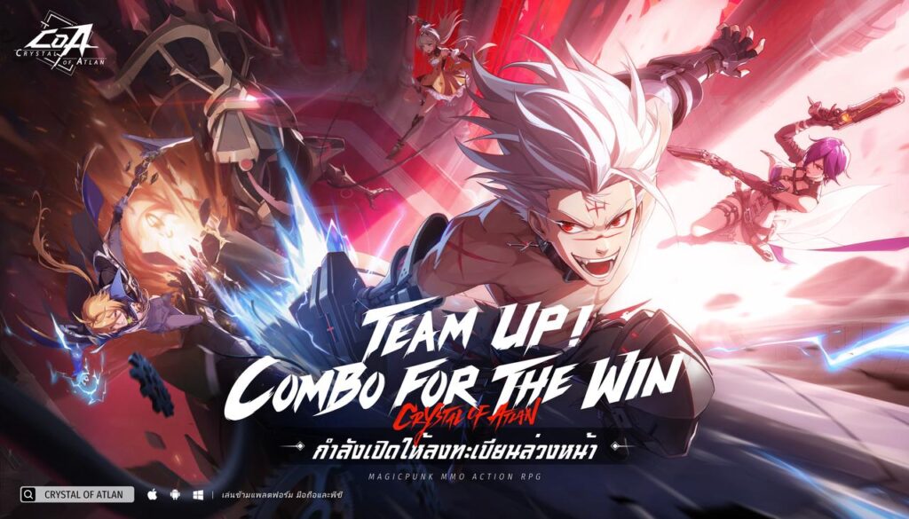 Crystal of Atlan เปิดให้ลงทะเบียนล่วงหน้าทั่วโลกแล้ว!