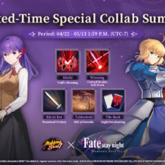 Mahjong Soul X The MOVIE Fate/stay night [Heaven’s Feel] Collab เริ่มแล้ว!