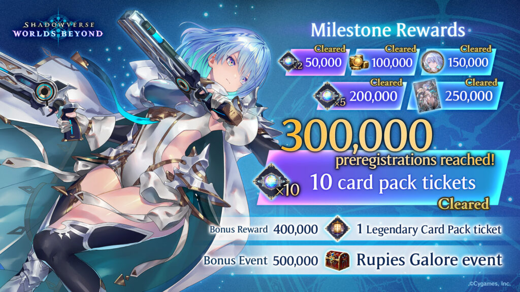 Shadowverse: Worlds Beyond มีผู้ลงทะเบียนล่วงหน้าแล้ว 300,000 คน!