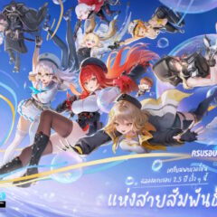 NIKKE ฉลอง 2.5 ปี! เปิดตัวนิกเกะใหม่ “ลิตเติลเมอร์เมด” & “มิฮาร่า: บ่วงโซ่สายใย”