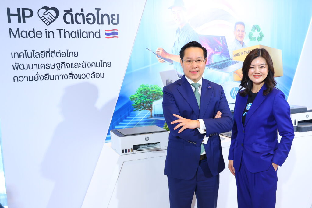 เอชพี ขับเคลื่อนอนาคตแห่งการทำงาน ผ่านกลยุทธ์ One HP และ ‘Made in Thailand’