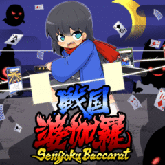 หน้า STEAM ของ Sengoku Baccarat เกมการ์ดที่ให้คุณสร้างเด็คเพื่อต่อสู้เปิดให้ชมแล้ว!