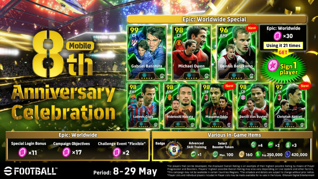 KONAMI ฉลองครบรอบ 8 ปี eFootball Mobile ด้วยแคมเปญพิเศษภายในเกม