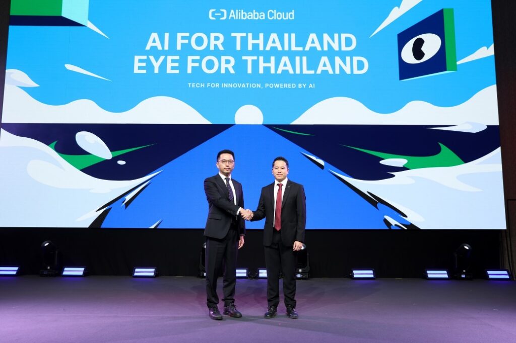 depa x Alibaba Cloud จัดประกวดวิดีโอสั้นที่ผลิตด้วยเครื่องมือ AI ภายใต้โครงการ “Eye for Thailand”