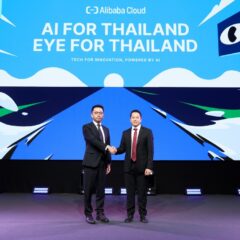 depa x Alibaba Cloud จัดประกวดวิดีโอสั้นที่ผลิตด้วยเครื่องมือ AI ภายใต้โครงการ “Eye for Thailand”
