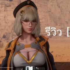 Stellar Blade [PC] – รีวิว [REVIEW]