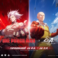 เปิดตัวคอลแลปส์ One-Punch Man X Crystal of Atlan อย่างเป็นทางการ!