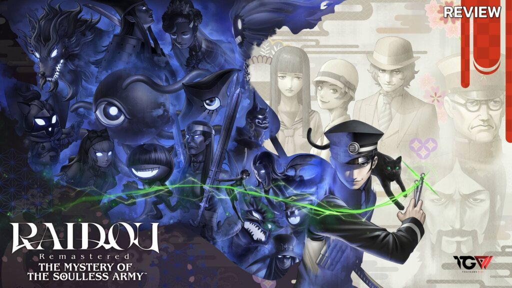 Raidou Remastered: The Mystery of the Soulless Army – รีวิว [REVIEW]