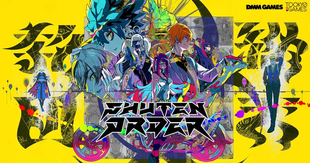 SHUTEN ORDER เกมผจญภัยหลากหลายแนว เตรียมเปิดให้เล่นทั่วโลก 5 กันยาย