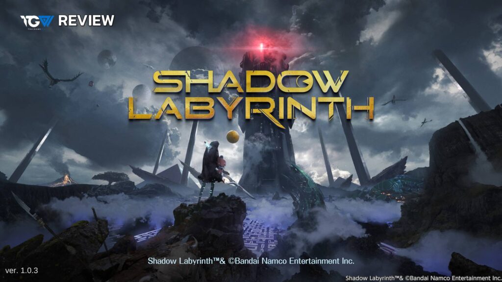 Shadow Labyrinth – รีวิว [REVIEW]