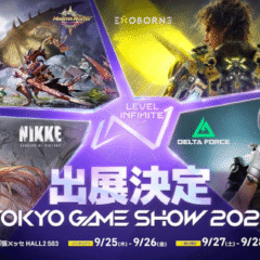 Level Infinite เตรียมมุ่งหน้าสู่ Tokyo Game Show 2025!