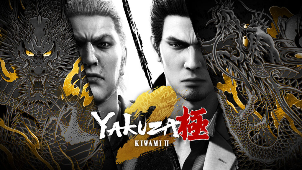 Nintendo Switch 2 Yakuza Kiwami 2 เปิดตัววันนี้! พร้อมเซ็ตบันเดิลรวม Yakuza Kiwami และ Yakuza Kiwami 2 ด้วย