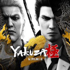 Nintendo Switch 2 Yakuza Kiwami 2 เปิดตัววันนี้! พร้อมเซ็ตบันเดิลรวม Yakuza Kiwami และ Yakuza Kiwami 2 ด้วย