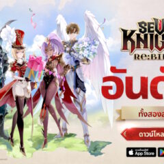 Seven Knights Re:BIRTH ขึ้นติดอันดับ 1 เกมฟรียอดนิยม