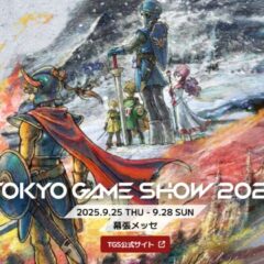 Square Enix ประกาศเปิดเว็บไซต์พิเศษ TOKYO GAME SHOW 2025