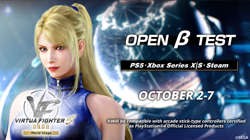 Virtua Fighter 5 R.E.V.O. World Stage เปิดทดสอบโอเพนเบต้าตั้งแต่ 2 ตุลาคม