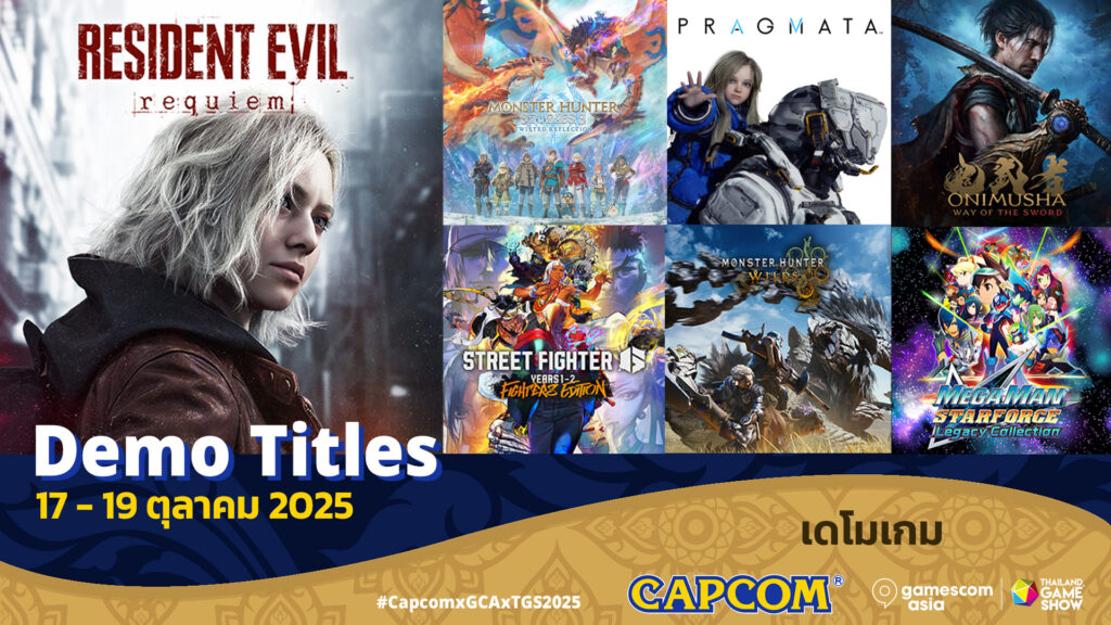CAPCOM เผยกิจกรรมภายในงาน gamescom asia x Thailand Game Show 2025