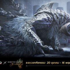 Sushiro Thailand คอลแล็บกับ Monster Hunter Wilds