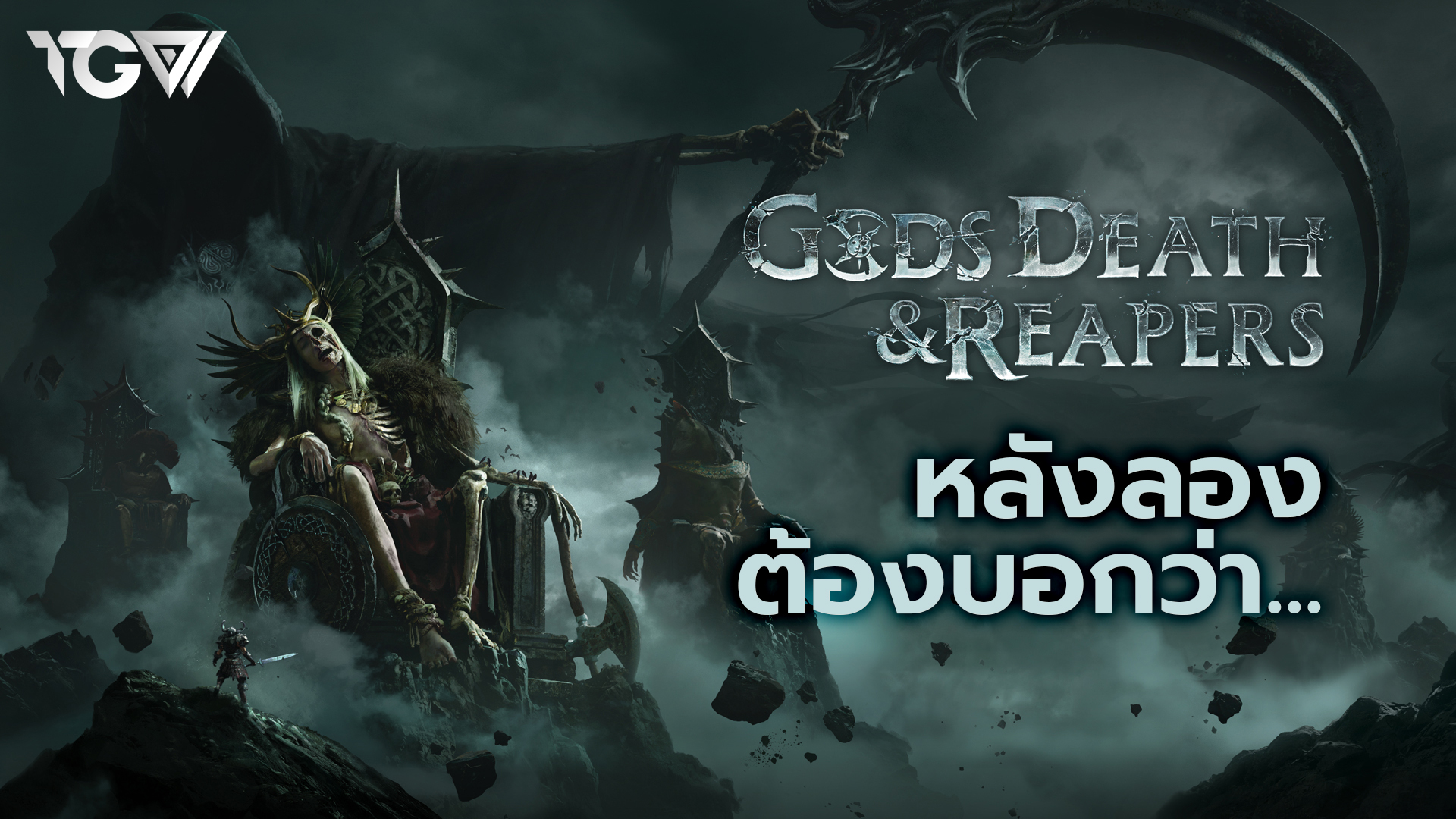 Gods, Death & Reapers – พรีวิว [Preview]