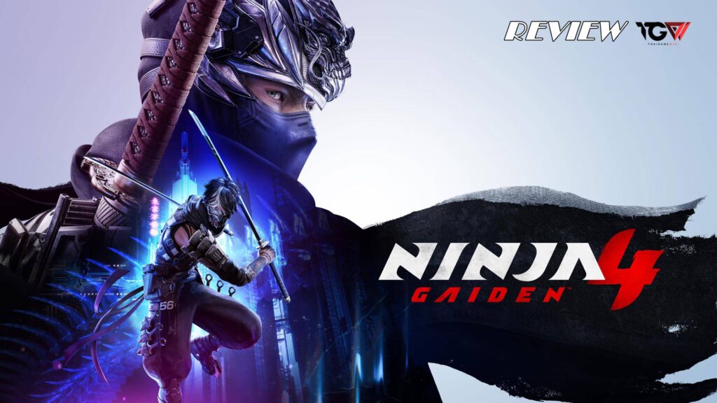 Ninja Gaiden 4 – รีวิว [REVIEW]