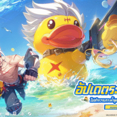 เปิดตัวคอลแลบส์ Crystal of Atlan x B.Duck และระบบบ้านใหม่ล่าสุดอย่างเป็นทางการ! พบกันที่ Steam 30 ต.ค.