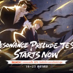 BLEACH เปิด Resonance Prelude Test แล้ววันนี้!