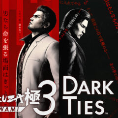 Yakuza Kiwami 3 & Dark Ties แนะนำรายละเอียดเกม และโปรเจกต์คันดะคาริสมา