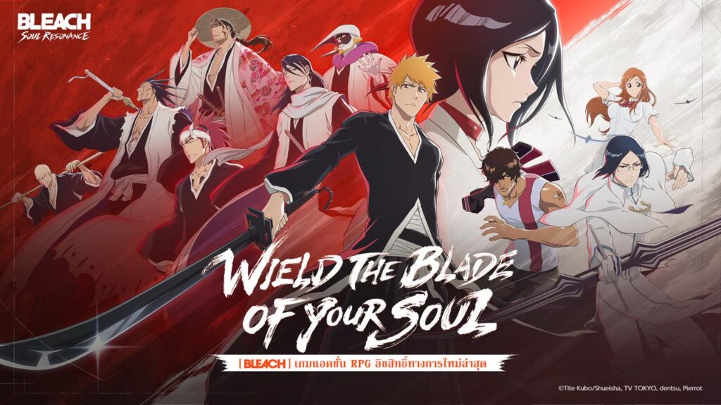 Wield the blade of your soul! BLEACH: Soul Resonance เปิดเบต้าเทสต์วันนี้